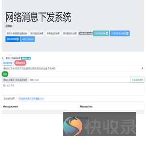 梨雪网