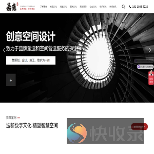 展厅展馆设计
