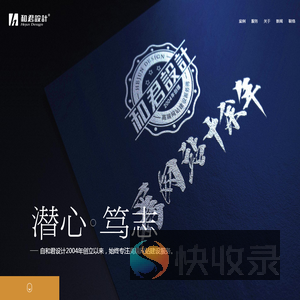 北京网站建设