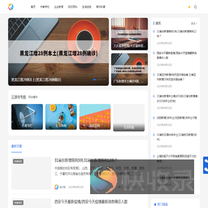 正源号