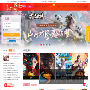 网页游戏,网页游戏开服表,最新页游大全,页游排行榜