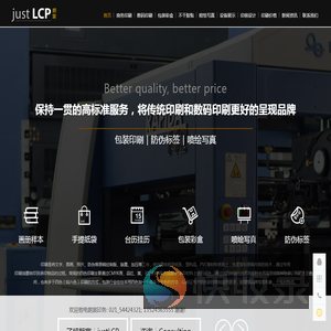 上海印刷报价,样本型录设计画册,纸箱包装盒,印刷厂