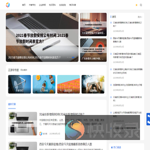阿里云万网虚机IP访问报错提示
