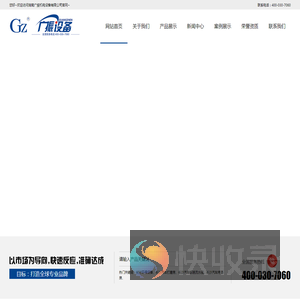 长沙汽车烤漆房