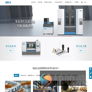 信一秀塔克机械（苏州）有限公司