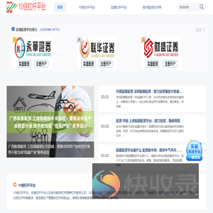 江苏反诈网