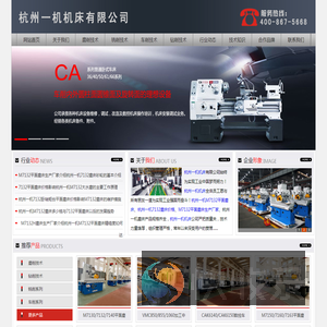 杭州一机M7132平面磨床,杭州一机7132磨床价格,M7132平面磨床生产厂家