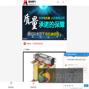 电抗器