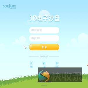心灵伙伴3D电子沙盘
