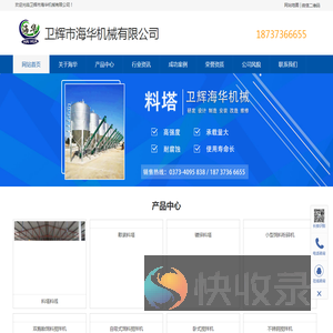 养猪场全自动料塔料线
