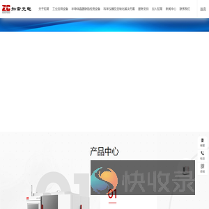 合肥知常光电科技有限公司