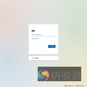 正在重定向