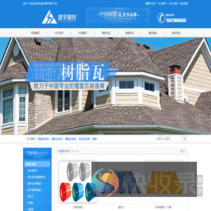 湖北盛宇建材有限公司