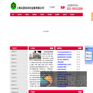 装箱机
