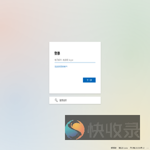 正在重定向
