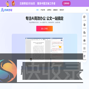 丹青妙笔