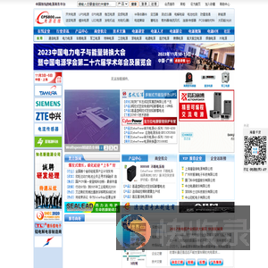 电源在线网