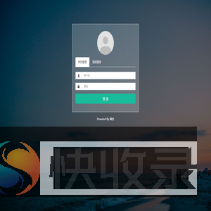 温馨提示