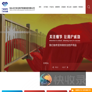 包头公路防护栏