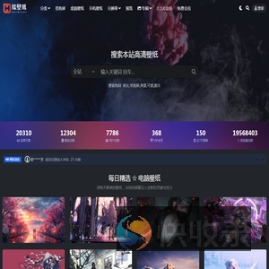 免费高清4K壁纸