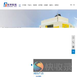 昆山渡扬数控机床设备有限公司,昆山CNC数控机床,加工中心机,钻攻中心,钻攻机