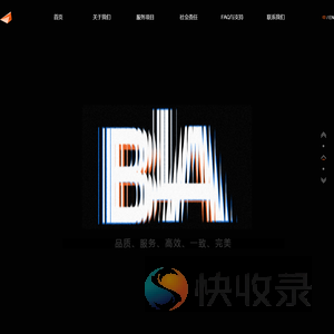 上海柏连艾广告有限公司