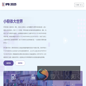 IPB