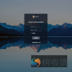 资管家