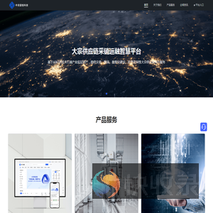 中资国恒科技官网
