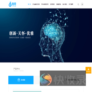 北京雅果科技有限公司