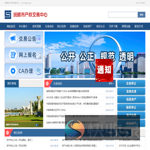 江西锦华泰环保机械有限公司