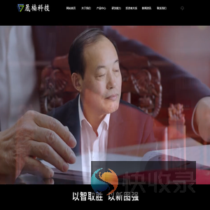江苏晟楠电子科技股份有限公司