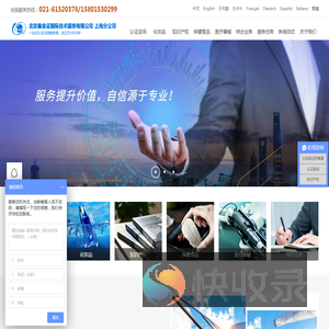 进口/国产化妆品注册备案