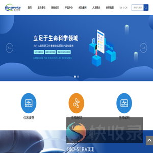 北京金石百优科技有限公司