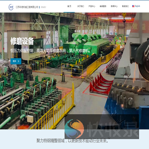 江苏环信机械工程有限公司