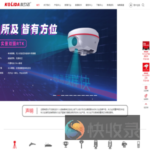 广东南方纪元科技有限公司
