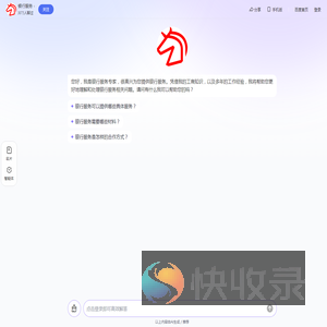银行服务