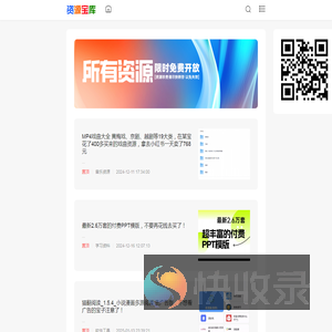 shengyuanziyuan.com