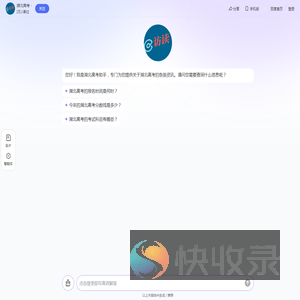 湖北高考