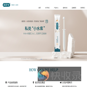 闺舒宝