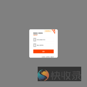 淘宝联盟·生态伙伴