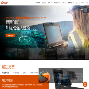 苏州神基电通有限公司