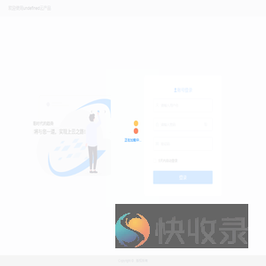 正在加载中...