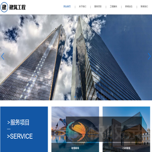鄂州景帆建筑工程有限公司