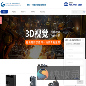 瑞士baumer拷贝计数器