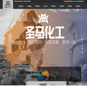 硫酸镁肥