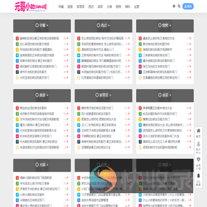 小吃培训