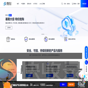 彗星云