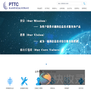 西安西邮信息技术有限公司