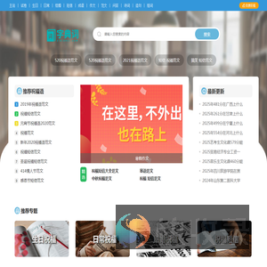 字典在线查字